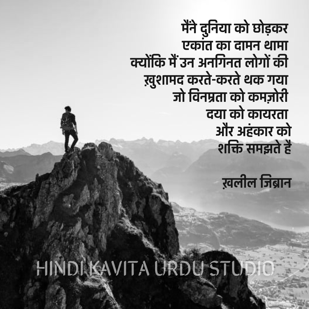 Hindi Kavita tweet media