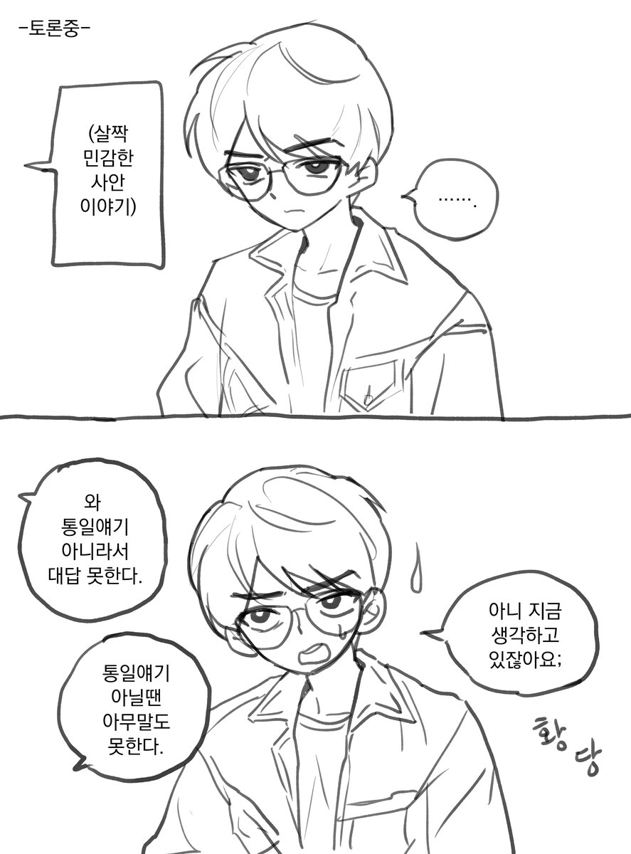 효/katarapa tweet media