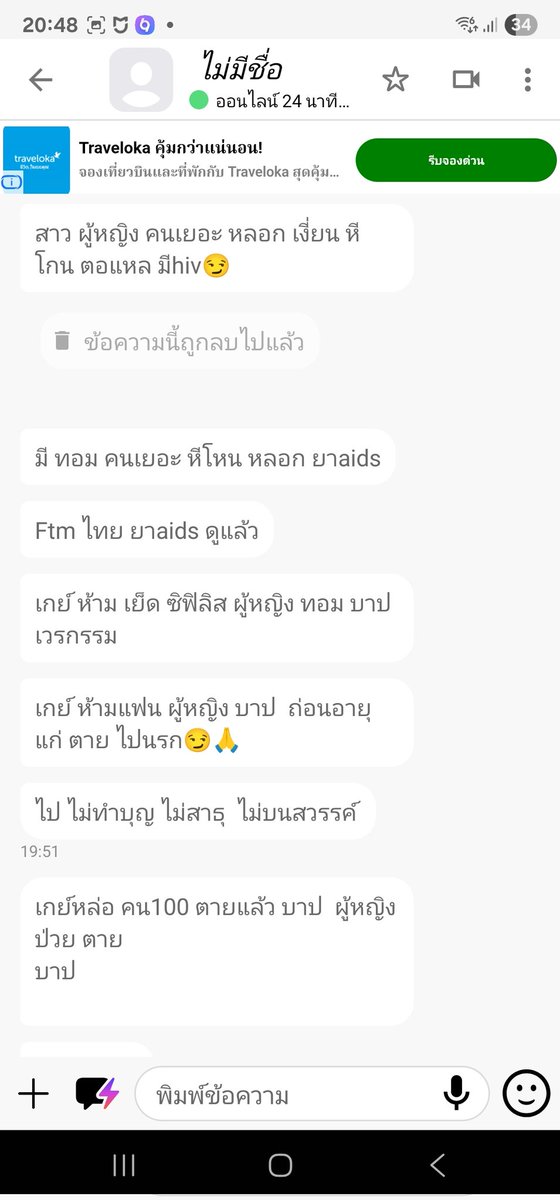 ชายกาด😈 tweet media