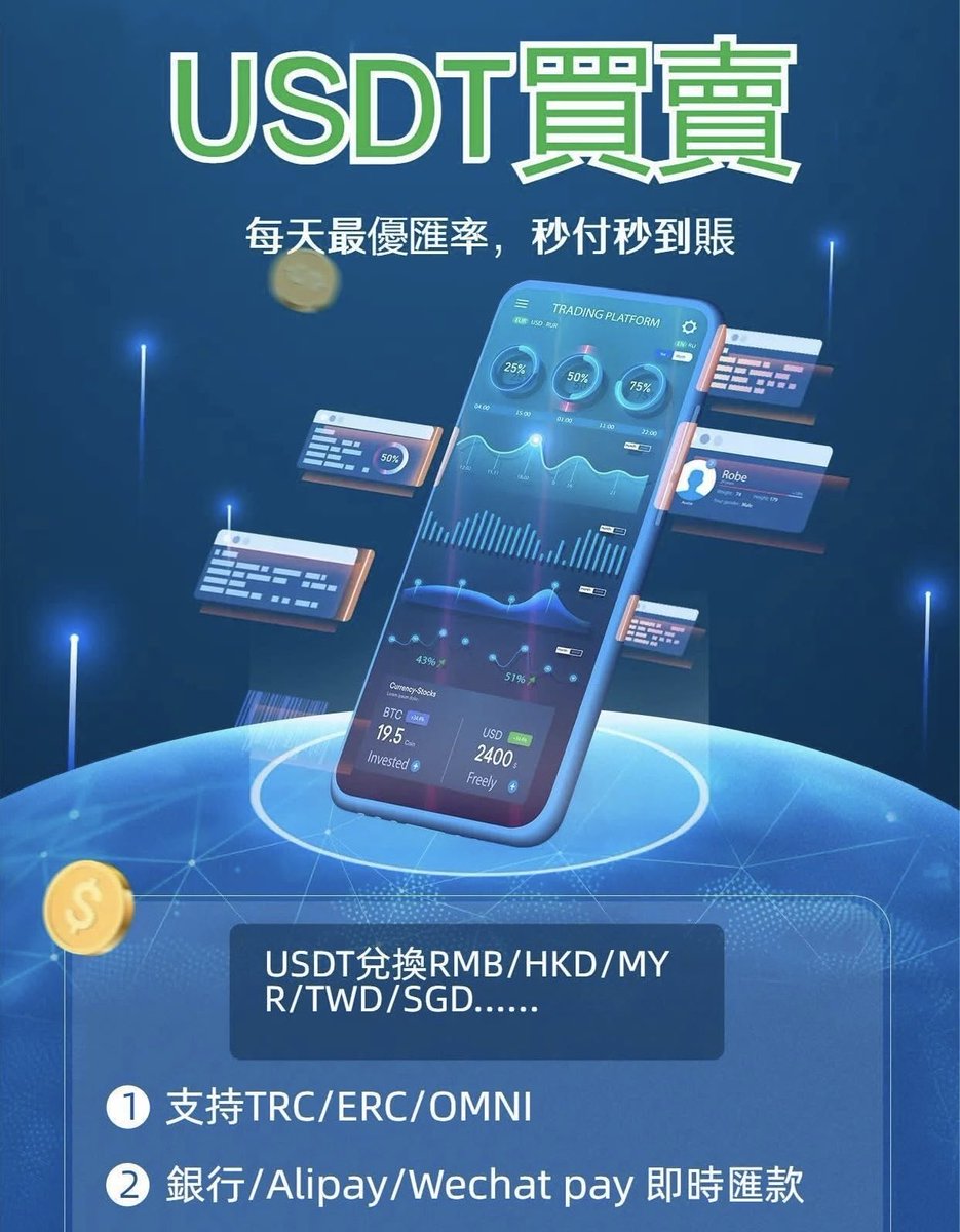 TWHKBank's tweet photo. 代收·代付•充值·儲值·USDT 人民幣 港幣 台幣  马幣 支付寶 WeChat 轉數快 跨境支付 轉帳•匯款 特快處理，即時到帳

#人民幣代付 #代比錢 #USDT交易 #代收 #人民幣換匯 #港幣換人民幣 #支付寶代付 #台幣換人民幣 #人民幣換港幣 #收港幣 #人民幣換台幣 #代付 #微信代付 #alipayhk #支付寶儲值 https://t.co/9qEdPamOTa