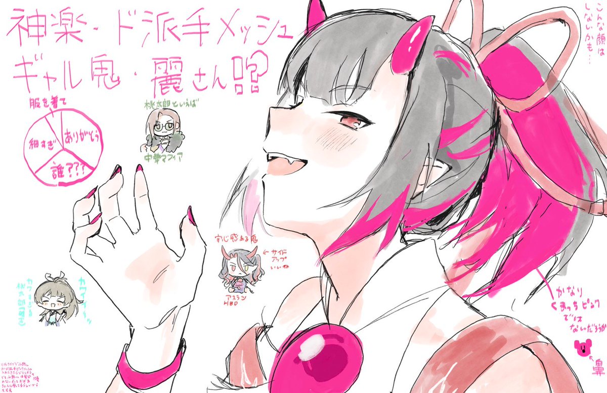 るるる るるる (@kura682198) on X