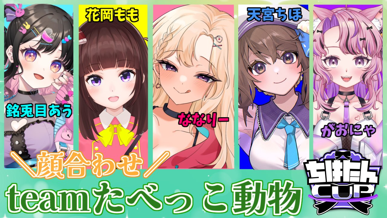 おまとめ！はち adidas Originals by 84-LAB.（アディダスオリジナルスバイ