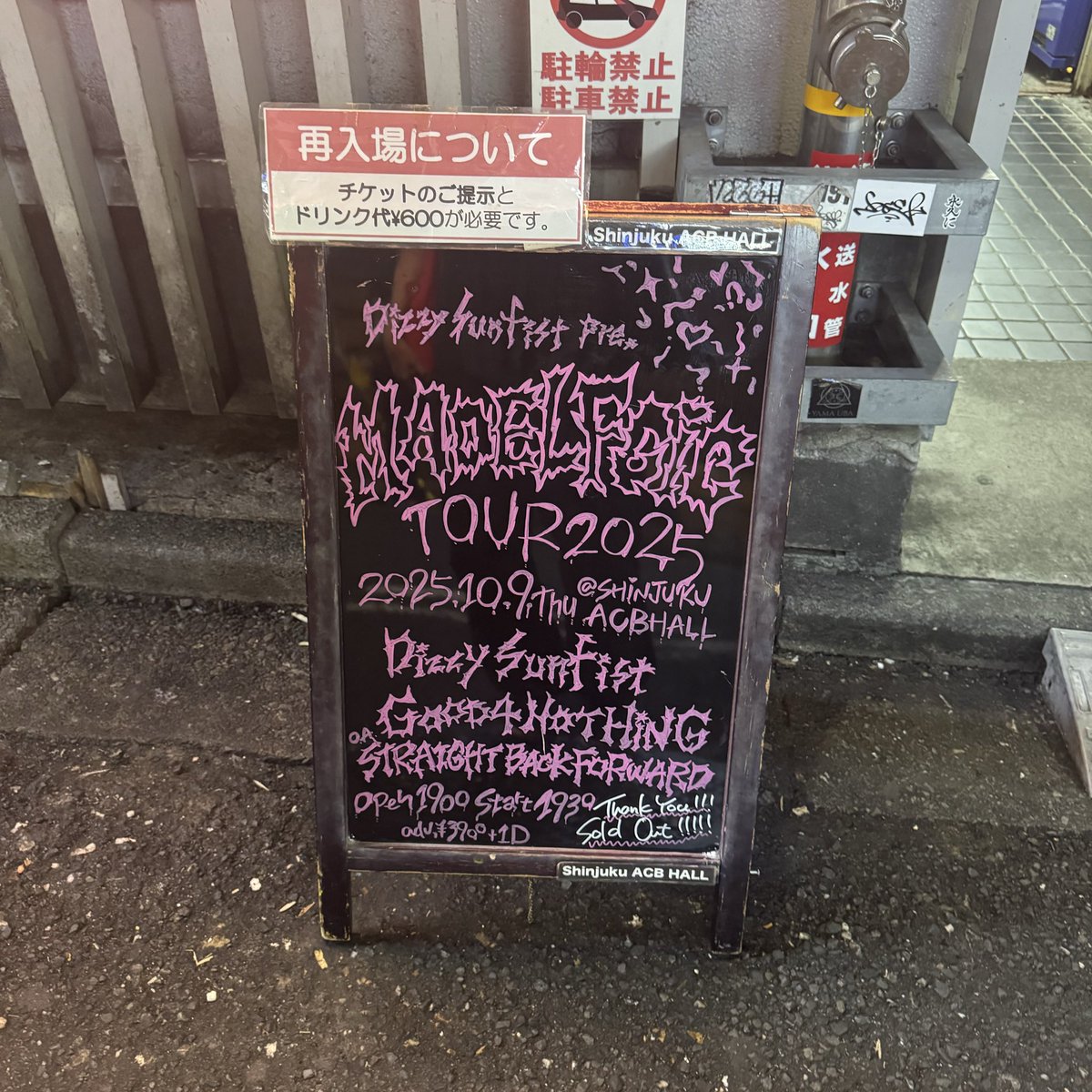 m_m0k_'s tweet photo. アツアツ‼️アゲー‼️ https://t.co/SoVvSC2BOq