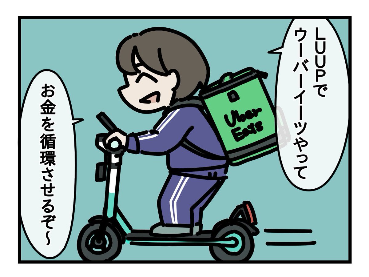 yukinohotel's tweet image. 今日の嘘日記です
#漫画が読めるハッシュタグ