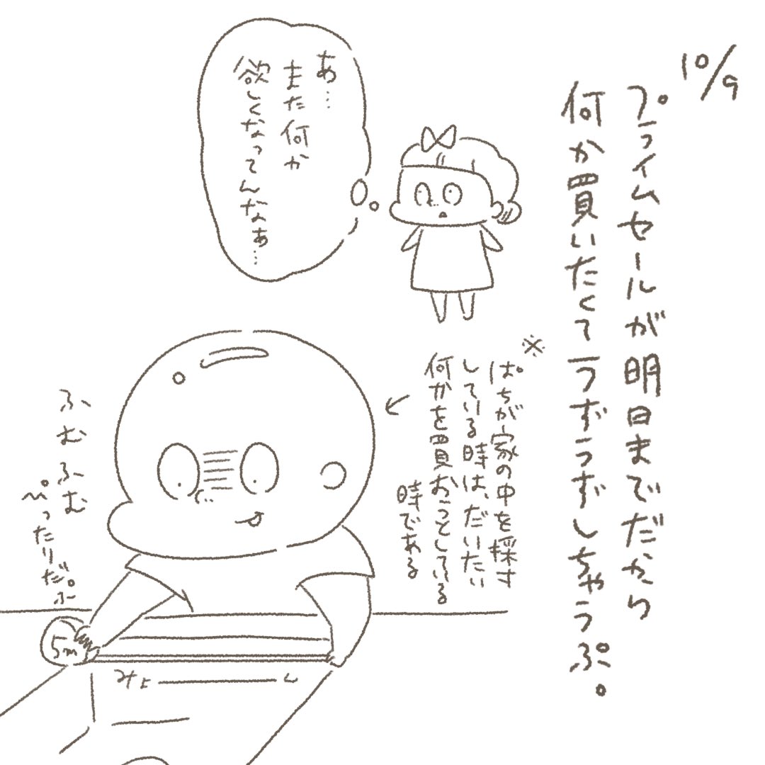 pachinnchi's tweet photo. #今日のぱちん家 https://t.co/2COm8HrC3z