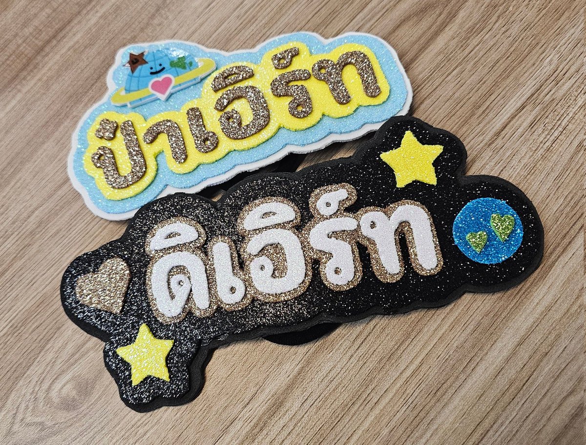ขอบคุณสำหรับความน่ารักนี้นะคะ🙏🏻(<a href="/atrinnx/">𝙩𝙧𝙞𝙣𝙣｡</a>)

EARTHMIX FANIVAL FANSIGN
#GMMTVFANIVALxEarthMix