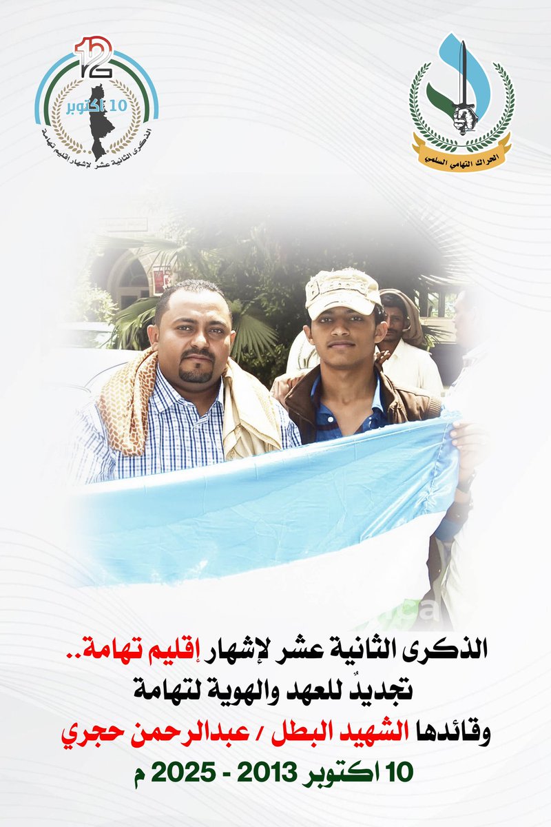 سمير المندعي tweet media