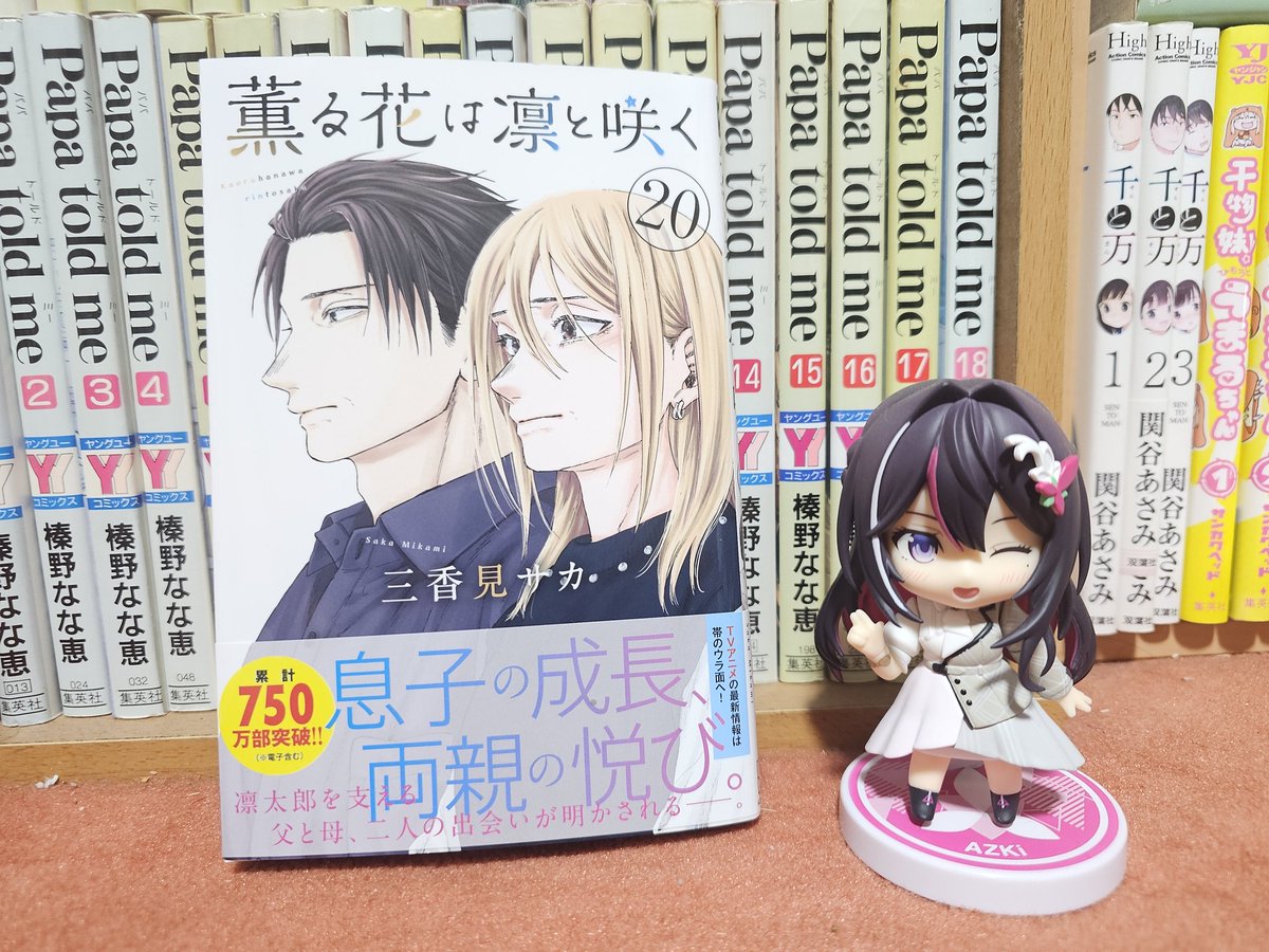 yukiページ Yuki (@Yuki0500301) / Posts / X