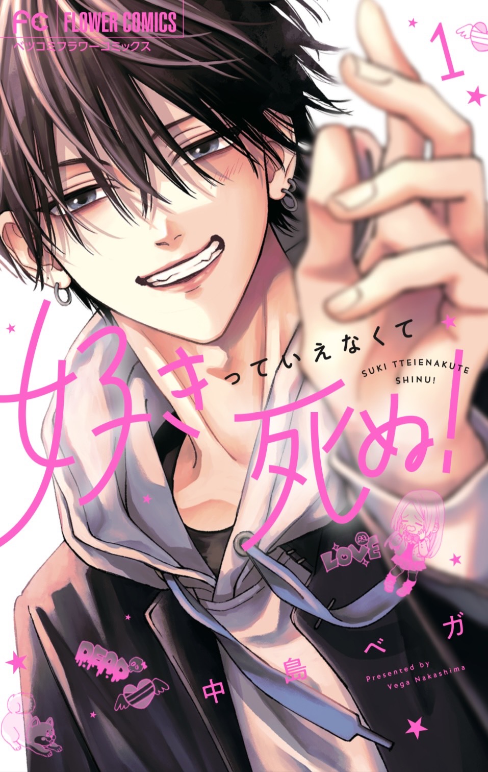 集英社のコミックス　こみっくすかたろぐ　BEST150 ベツコミ【55周年イマーシブ展10/3-13開催！】 on X: 