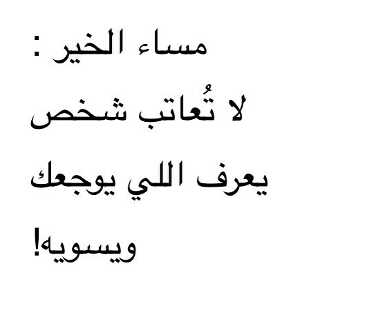 ربانزل. (@1d2ep1) on Twitter photo 