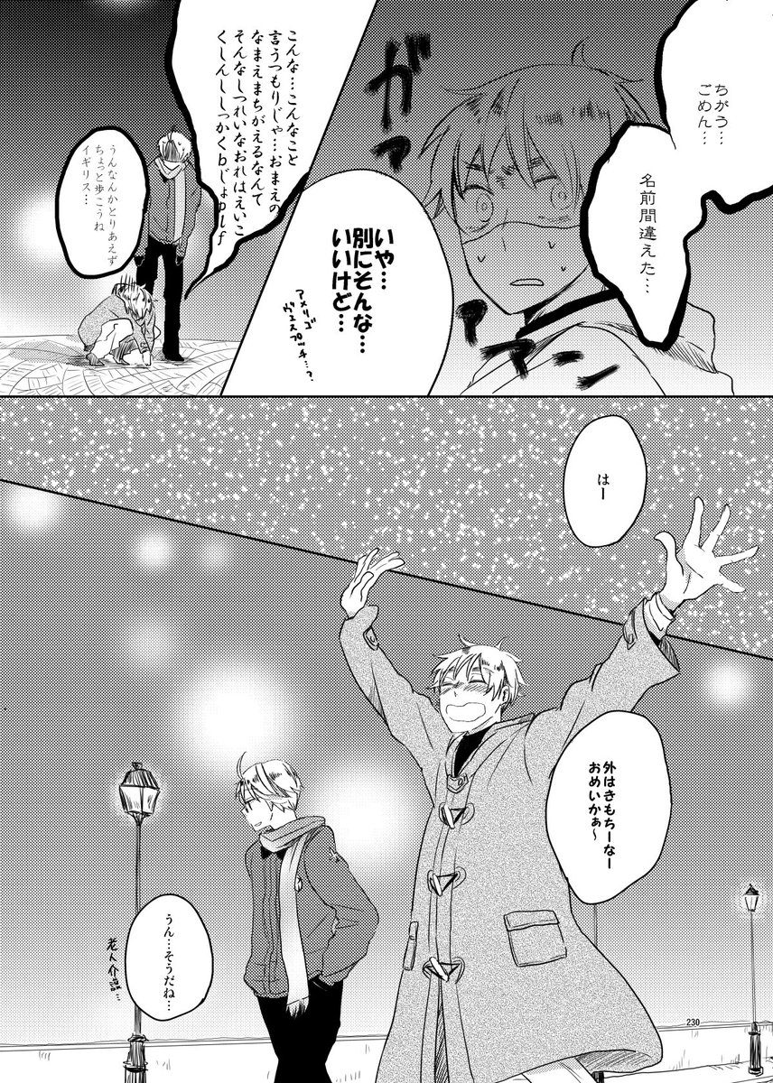 きろん*せかちゅN47b (@kironorik1923) / X