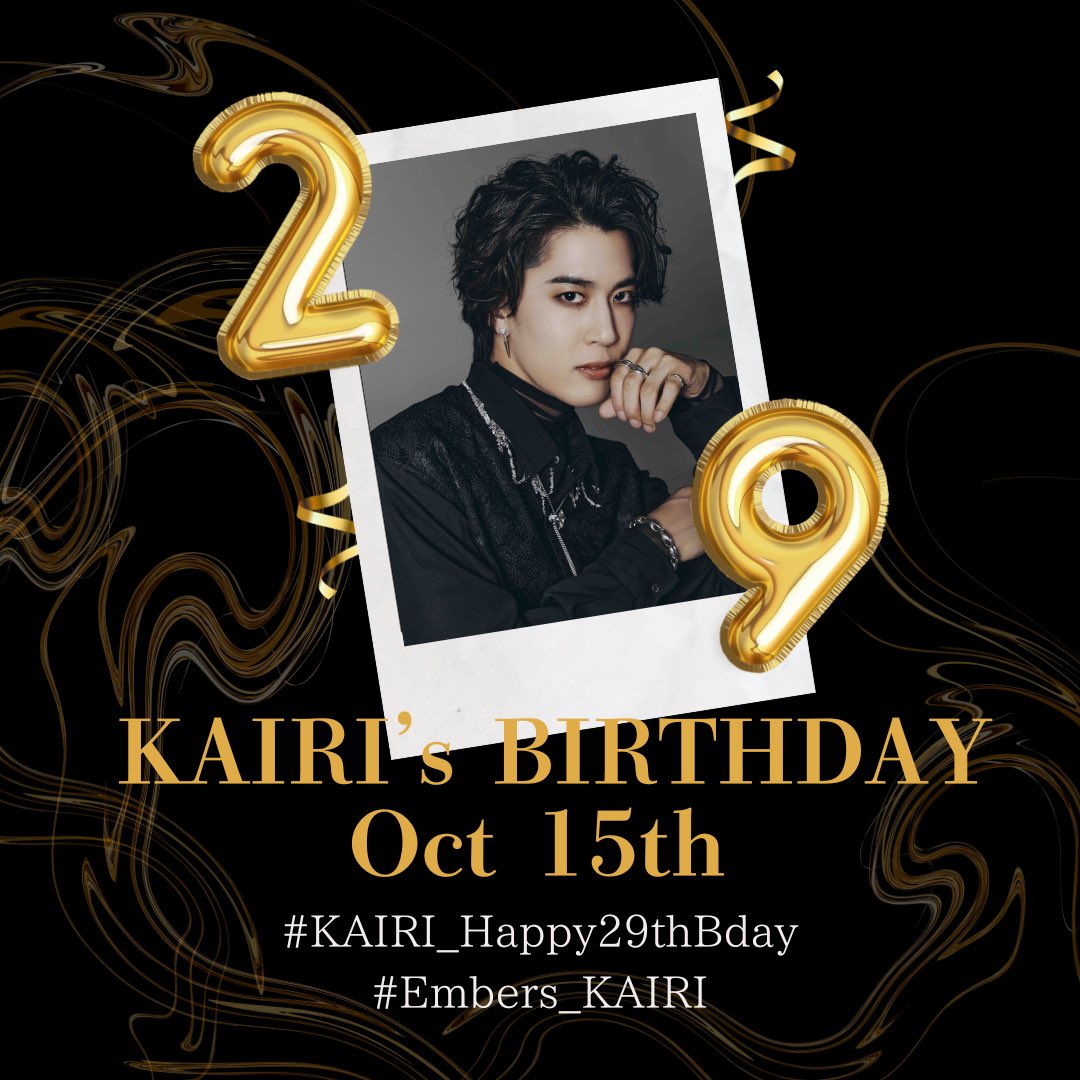 1KZ3D2HrMI8njy3's tweet image. 🔥拡散希望🔥
#Embers_KAIRI #Embers #KAIRI 
#誕生日お祝い 

10月15日(水)は、EmbersのギタリストKAIRI🎸の29歳の誕生日です🎉
熱い祝福を送りましょう🔥🔥

🗓️日付が変わった瞬間からスタート

⬇︎ワンタッチタグ⬇︎