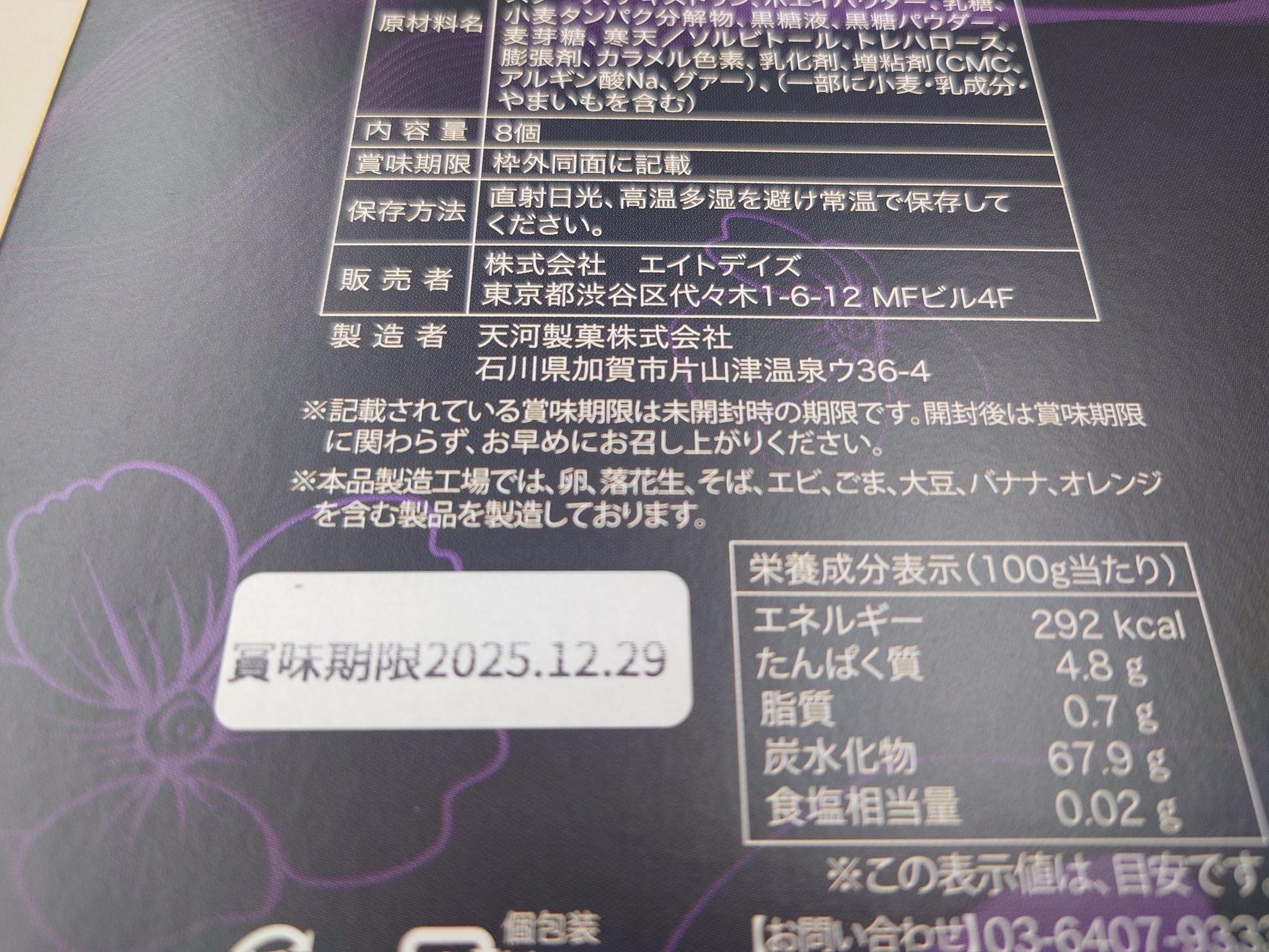 猫夜叉🐈‍⬛🐾モフ鉄No.34 (@morinonekoyasha) / X