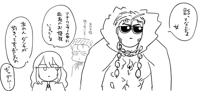 ざわつく🕶️ 