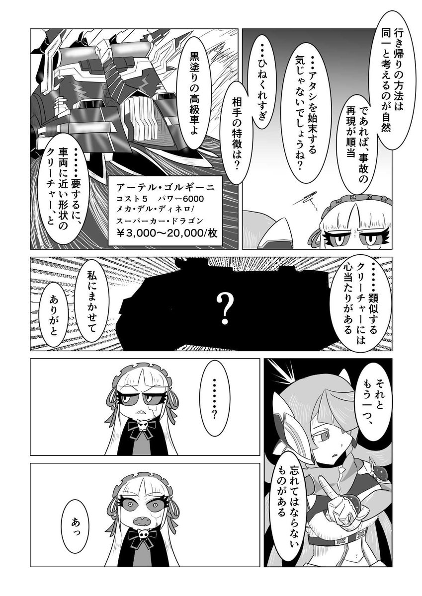 使ってみてよ 横浜スライダーサイクルズ｜SRIDER CYCLES YOKOHAMA｜激安・格安