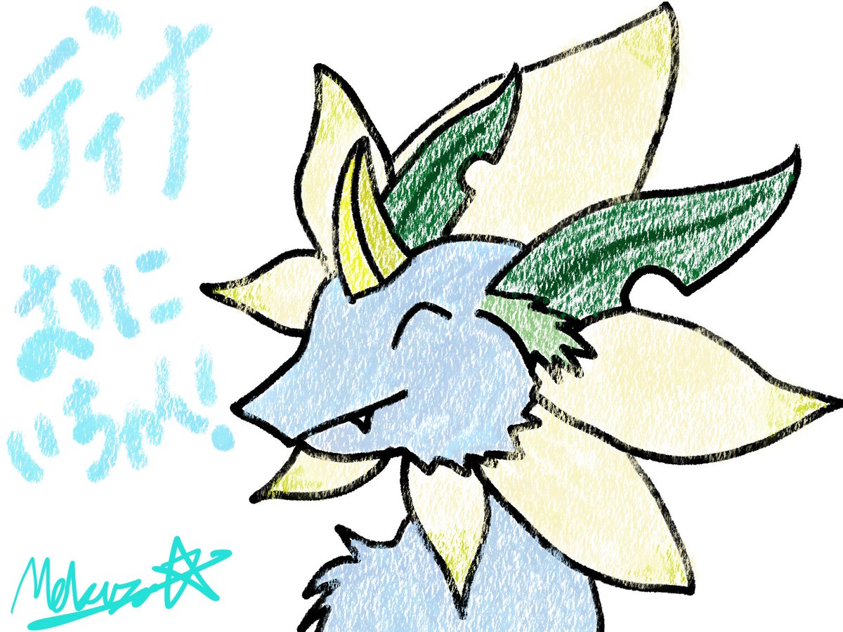 mokuzu_dragon's tweet photo. #DinArt https://t.co/T2qZV2eiZU
