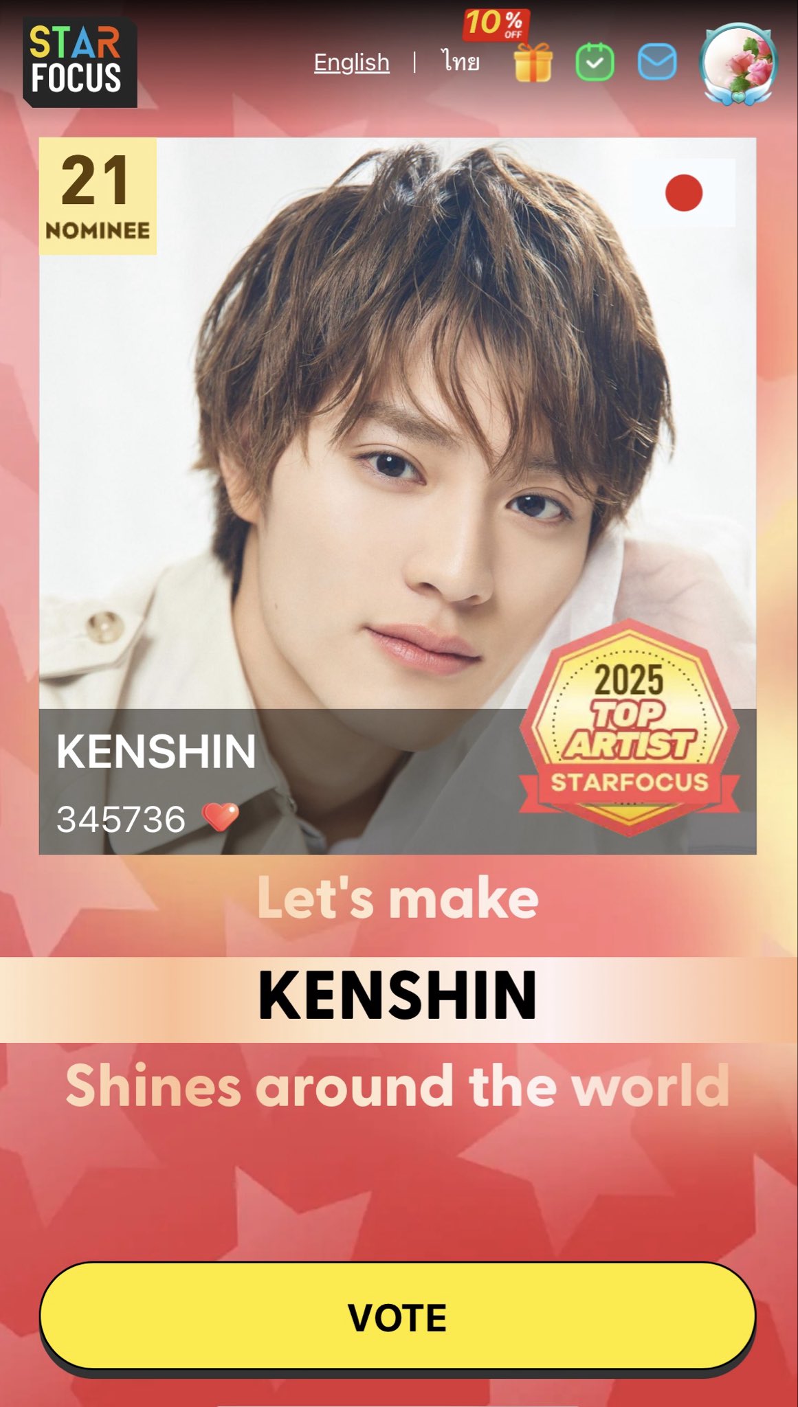 専用】KENSHIN 上村謙信 2Lフォト サイン入り当たり 6枚まとめ