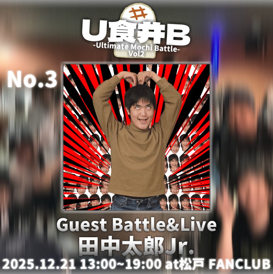 たなかたろう 田中 太郎（たなか たろう） (@vagonblue) / X