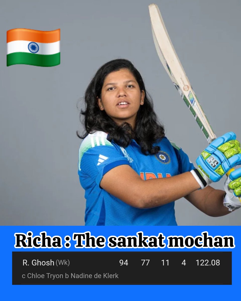 संकट मोचन in WWC2025
#RichaGhosh
#INDvsSA 
#WomensWorldCup2025 
#bcci