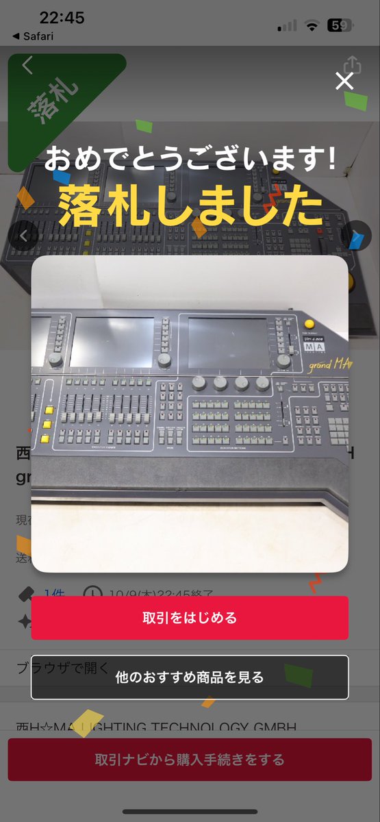 HAL Loudspeakers (@HalLoudspeakers) / X