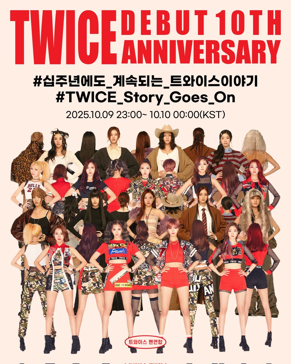 TRENDING PARTY ] TWICE's 10th Anniversary Album will be out