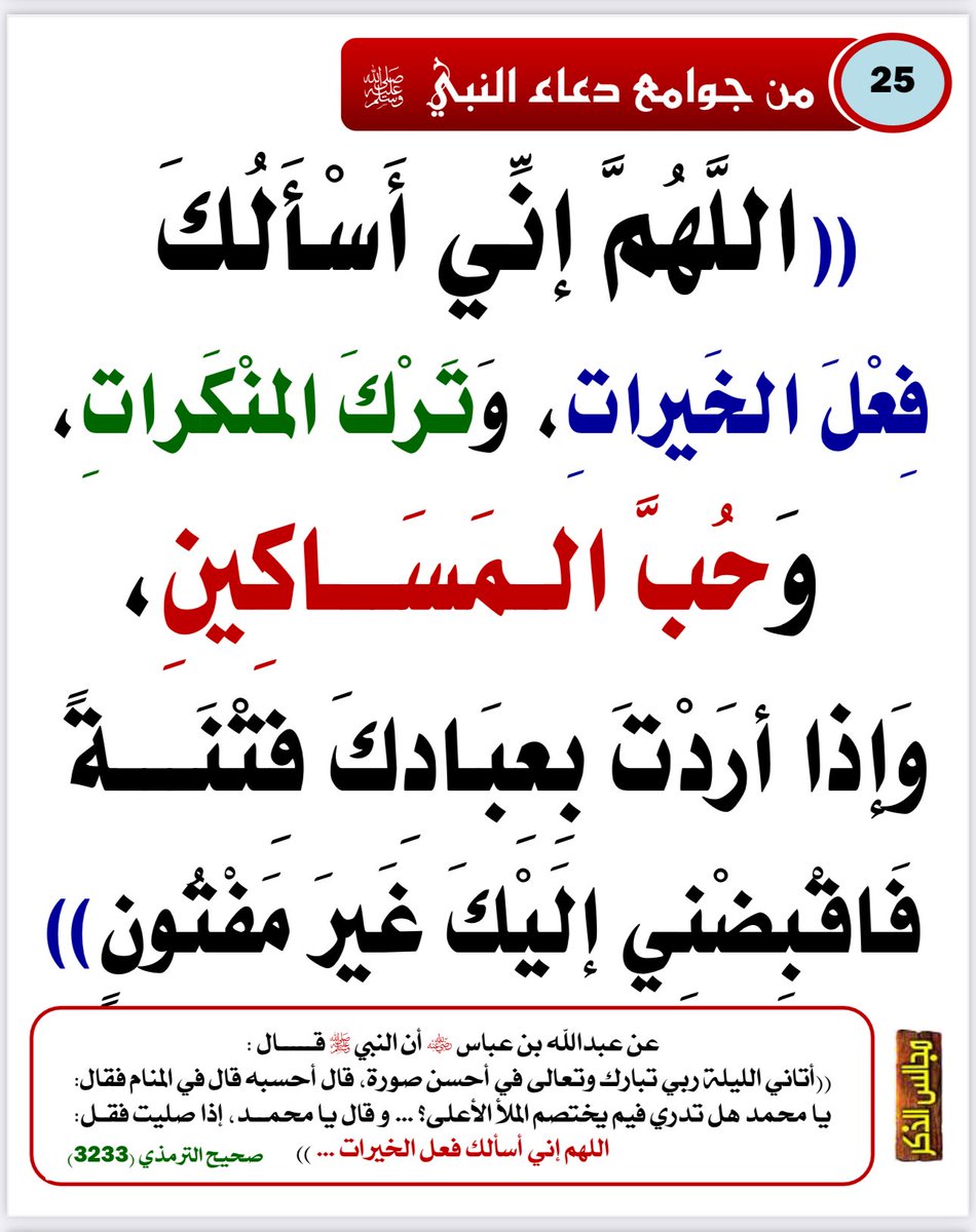 waheen30's tweet image. 