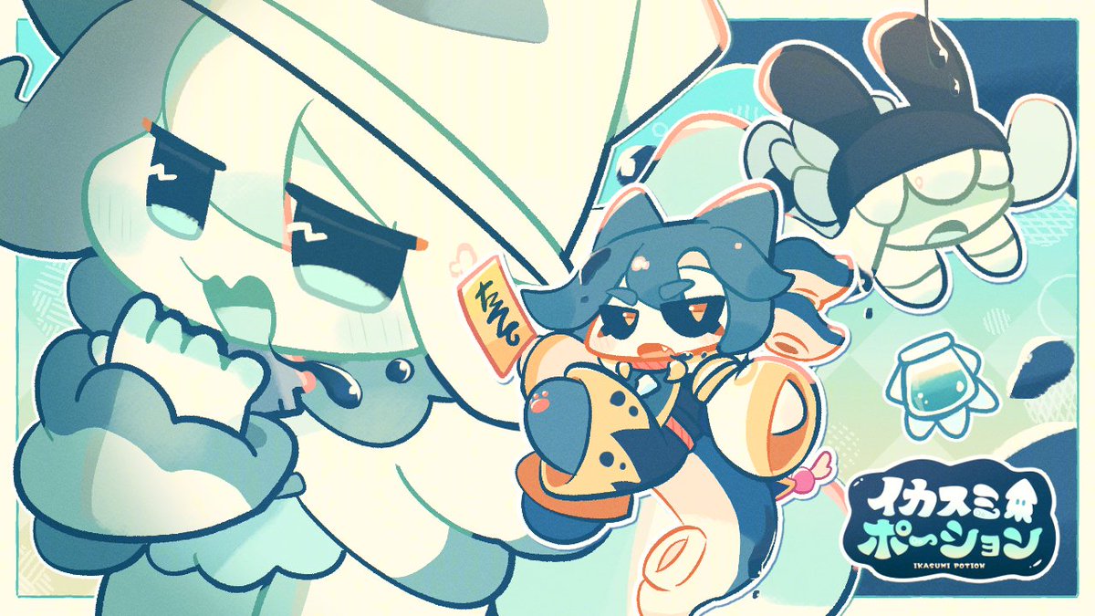 🦑イカスミポーションついに発売！🦑

☆★くコ:彡━━━━━━━くコ:彡★☆

イカスミでつくったポーションを
ケモミミ&amp;人外達に売りに行くADV！
ロンチセールで10日間10%OFF！
ぜひバイトしにきてネ！！
【Steam: store.steampowered.com/app/3091010/_/ 】

☆★くコ:彡━━━━━━━くコ:彡★☆

#イカポ