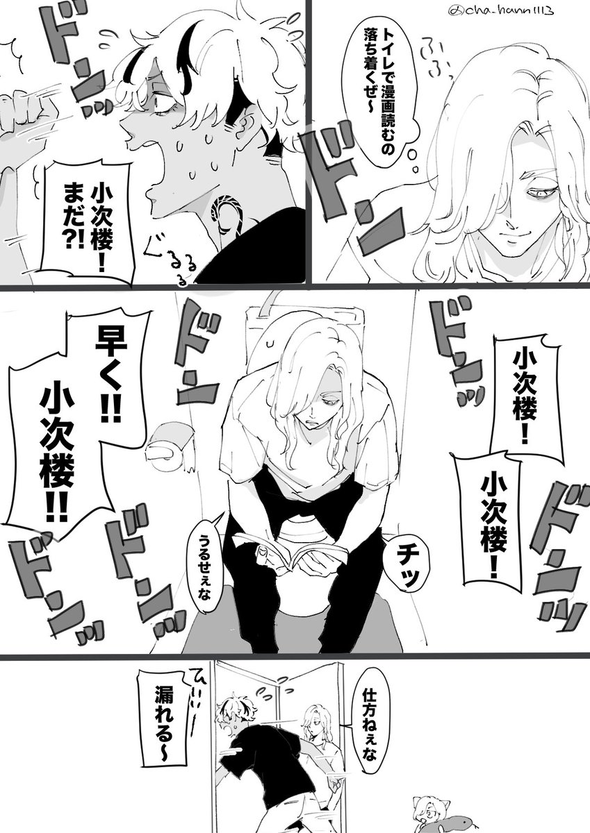 トイレで本読むのやめてほしいって思ってる☆ 