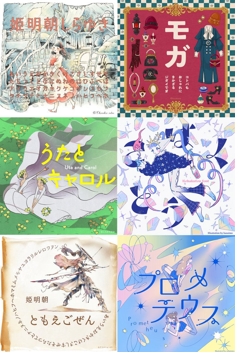 NON様⭐専用ページ 🦀 (@sino_non08) / X