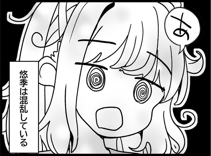 なんでこんなに伸びてるんですかぁ? 