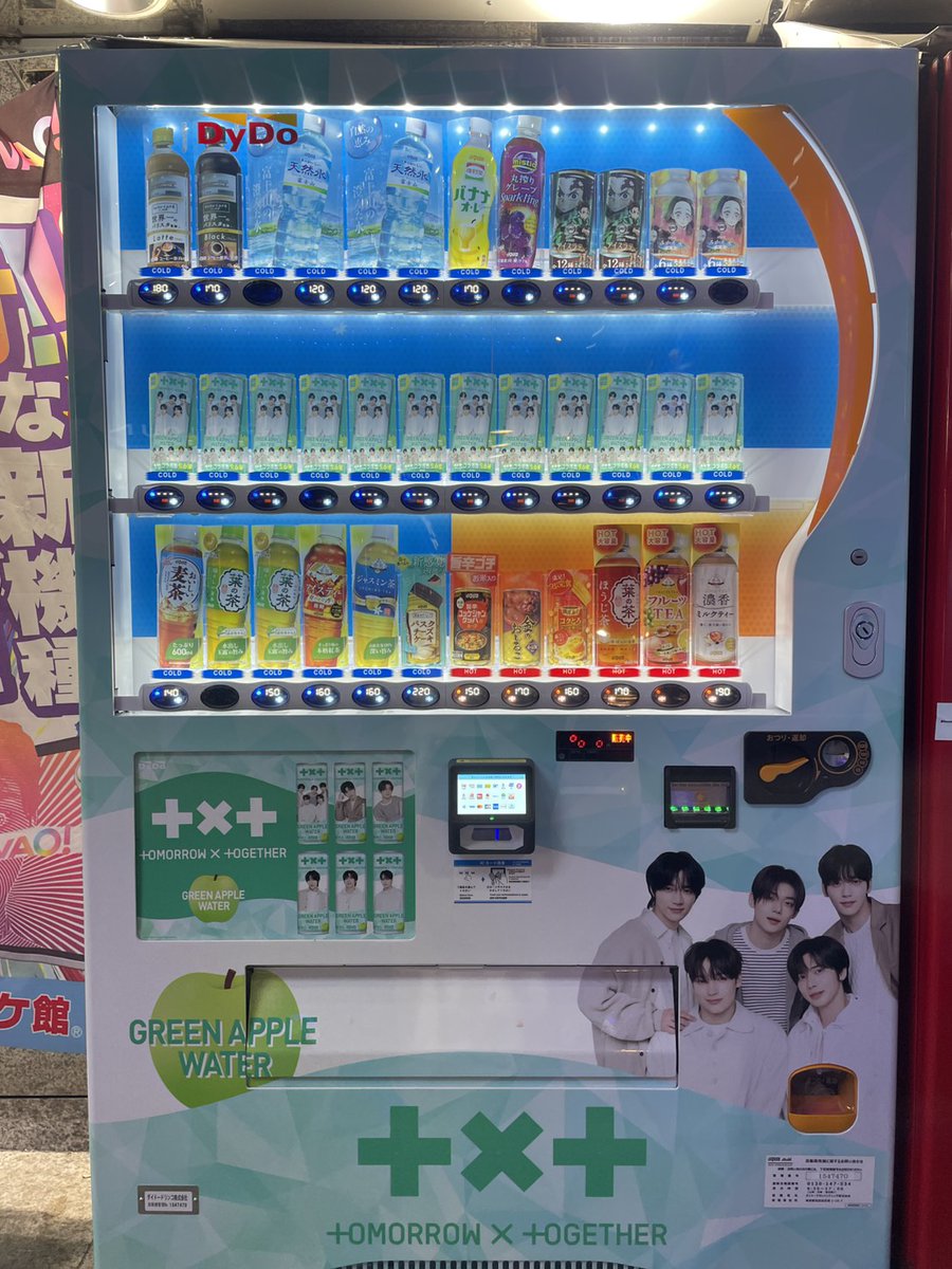 TOMORROW X TOGETHER TXT テヒョン まとめ売り 約300点 TOMORROW X TOGETHER - TXT ポバトゥ ( テヒョン ) なんで