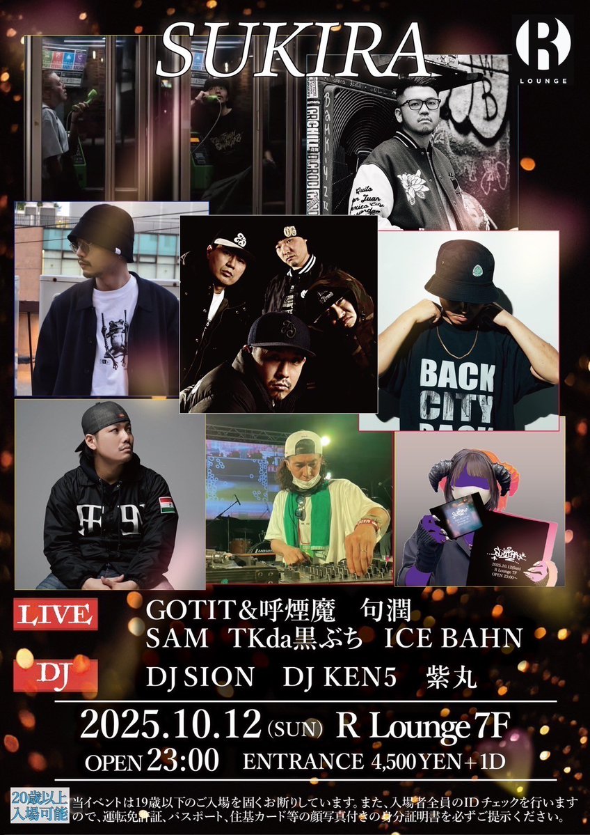 2025.10.12(SUN)
SUKIRA <a href="/sukira_official/">SUKIRA</a> 

LIVE : GOTIT&amp;呼煙魔 / 句潤 / SAM / TKda黒ぶち / ICE BAHN

DJ : 紫丸 / DJ SION / DJ KEN5

<a href="/kuroo_rap/">kuro(kana)</a> <a href="/kuroo_REALITY/">クロオ🥀☪️</a> 

OPEN 23:00
ENTRANCE ￥4,500 +1D
GENRE : HIP HOP