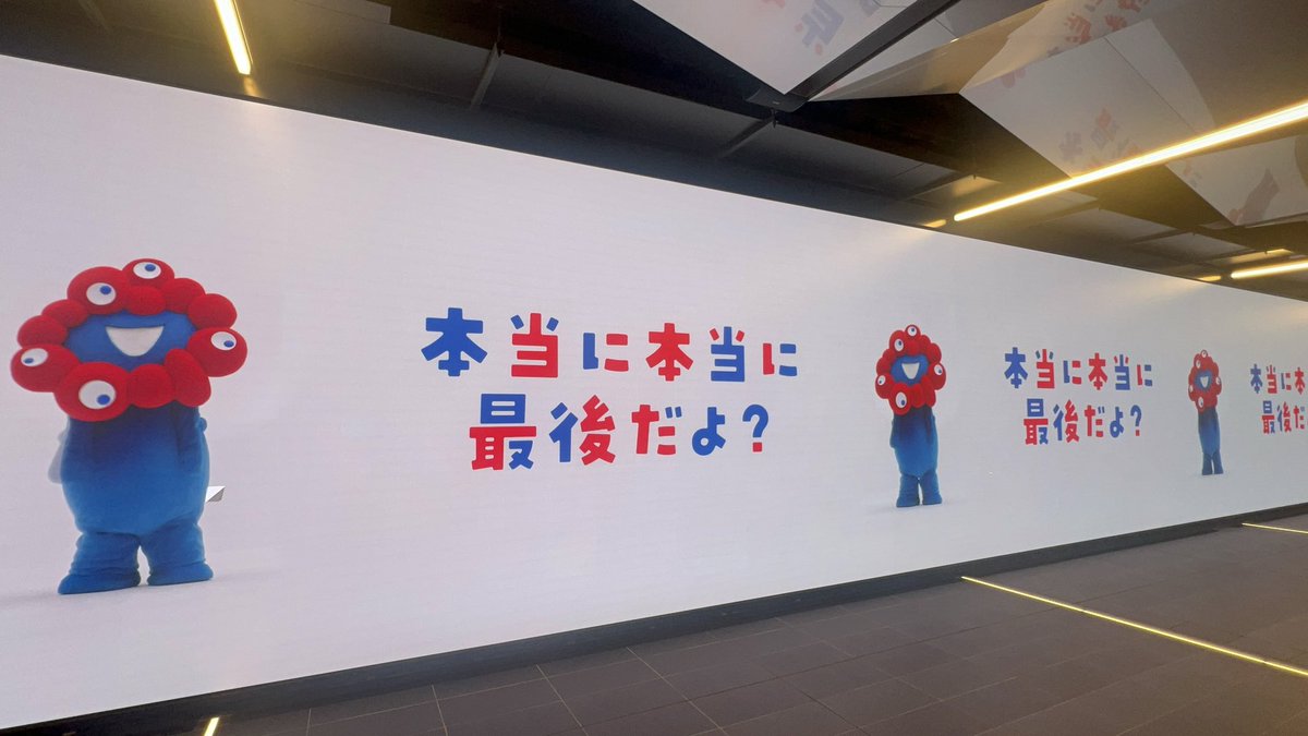 myakux2_expo's tweet image. これを撮影するために遅くまで残った