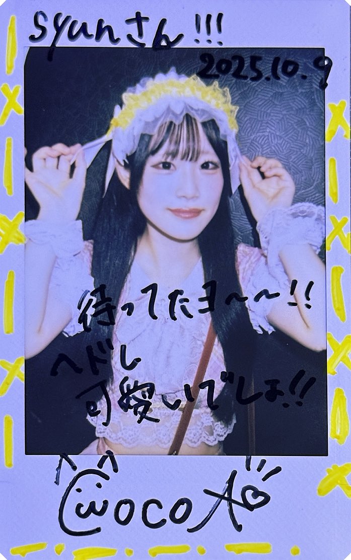 ≒JOY 逢田珠里依・大信田美月・山野愛月　直筆サイン入りチェキ syun (@shyn5855) / Posts / X