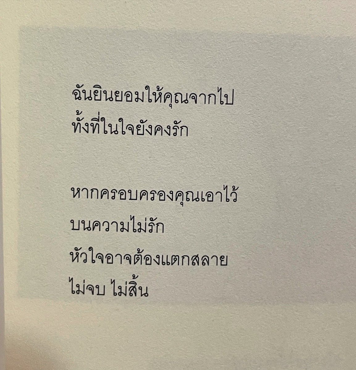 klinnangsue's tweet photo. https://t.co/uQAAY0MLGY