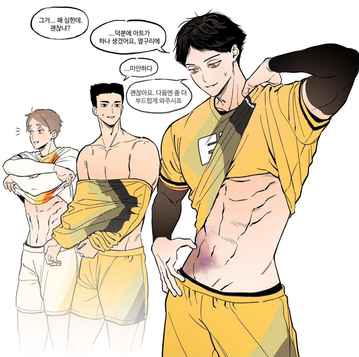 블로킹하다가 부딪히다 #ハイキュー