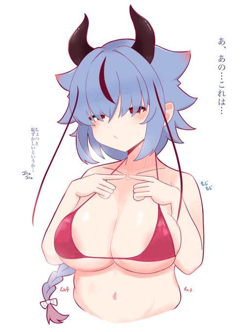 大きさ関係なくおっぱいっていう概念が好き
わかるか 