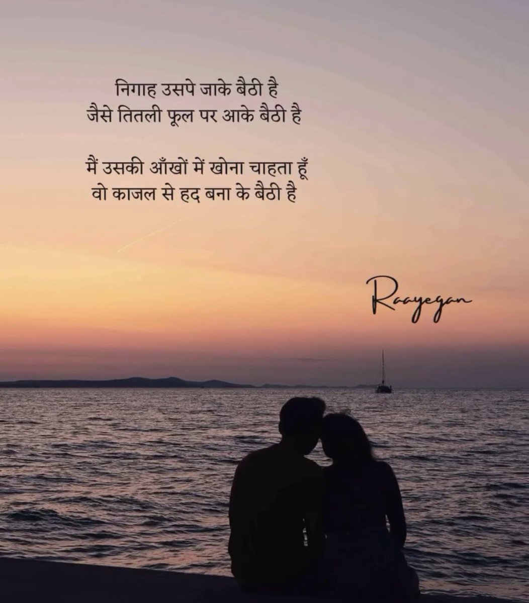 तुम्हारे लिए (@tumhareyliye) on Twitter photo 