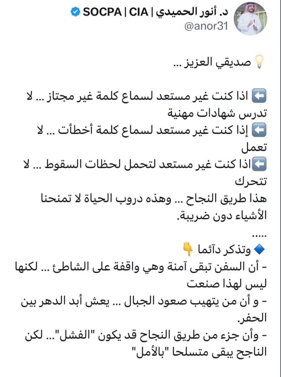 AZMS87's tweet image. 