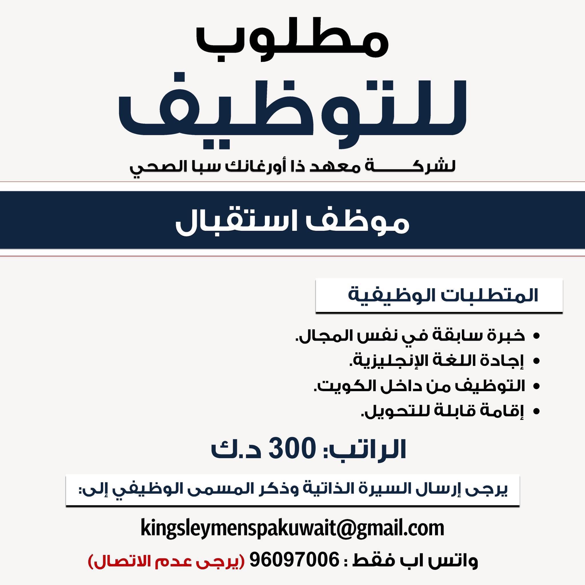 Packers and movers in Kuwait 56692534, iiQ8 Services