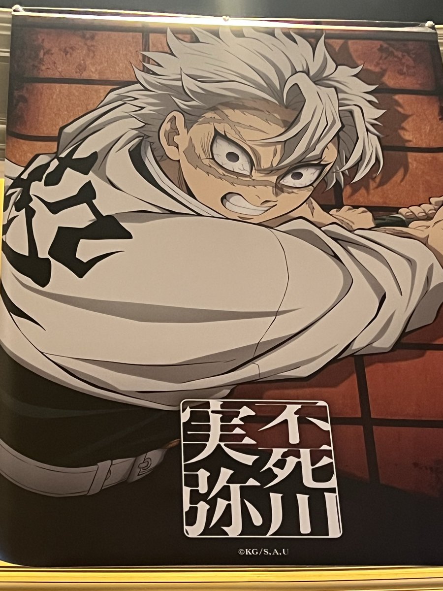 spasanset's tweet image. 続いて続いて〜

#映画　#鬼滅の刃  #無限城編