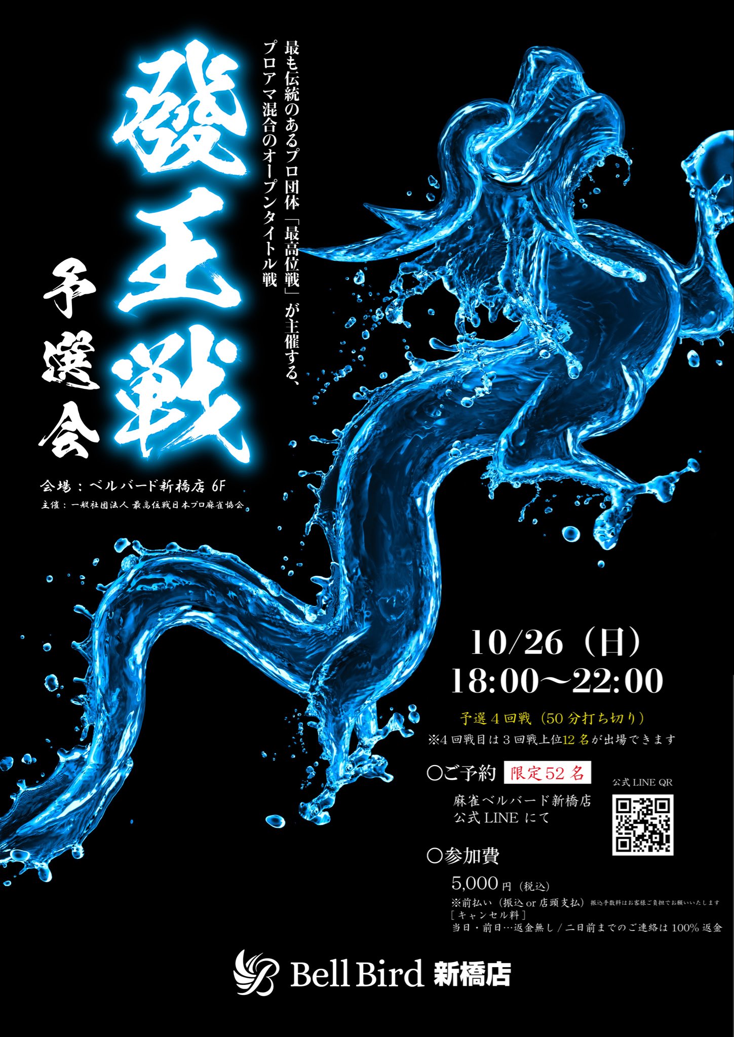 ★新品・未開封★ 麻雀牌（コバルトブルー） 楽天市場】国産麻雀牌セット コバルトブルーのくっきり太字 重量