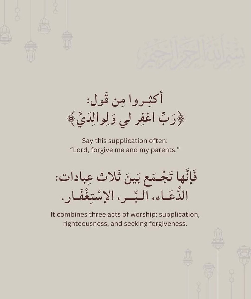 Rawai3_Quran's tweet image. 