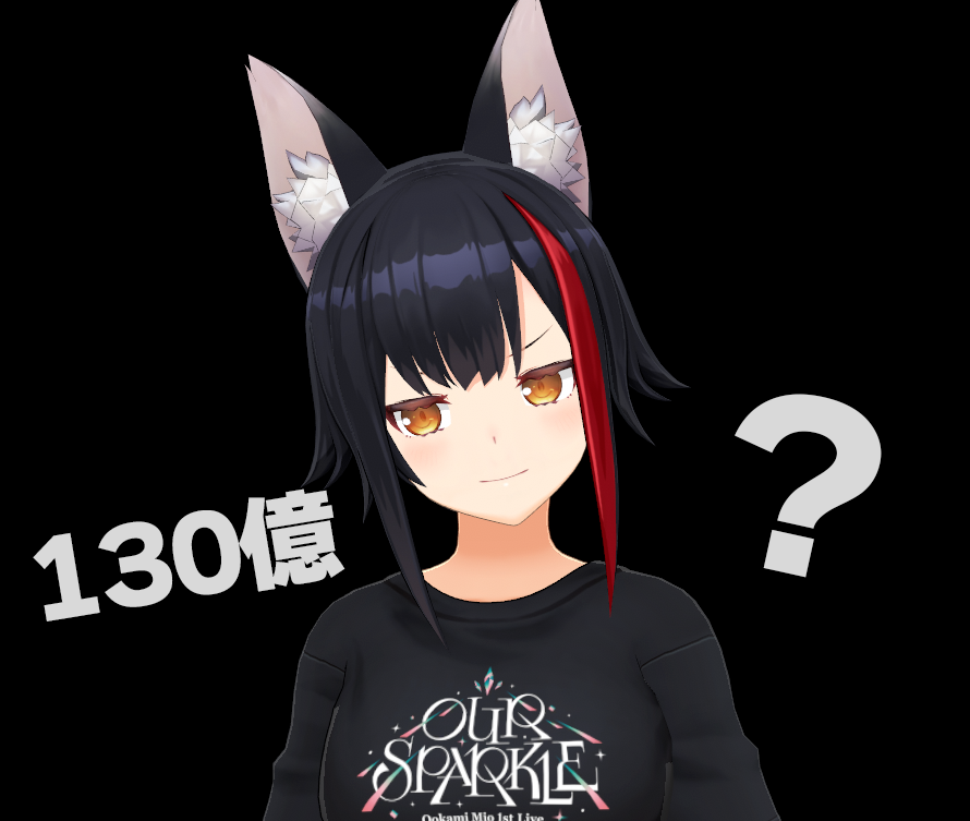 130おく？ﾊﾆｬ？？な世界でしたが 返し切った先には何があるのか