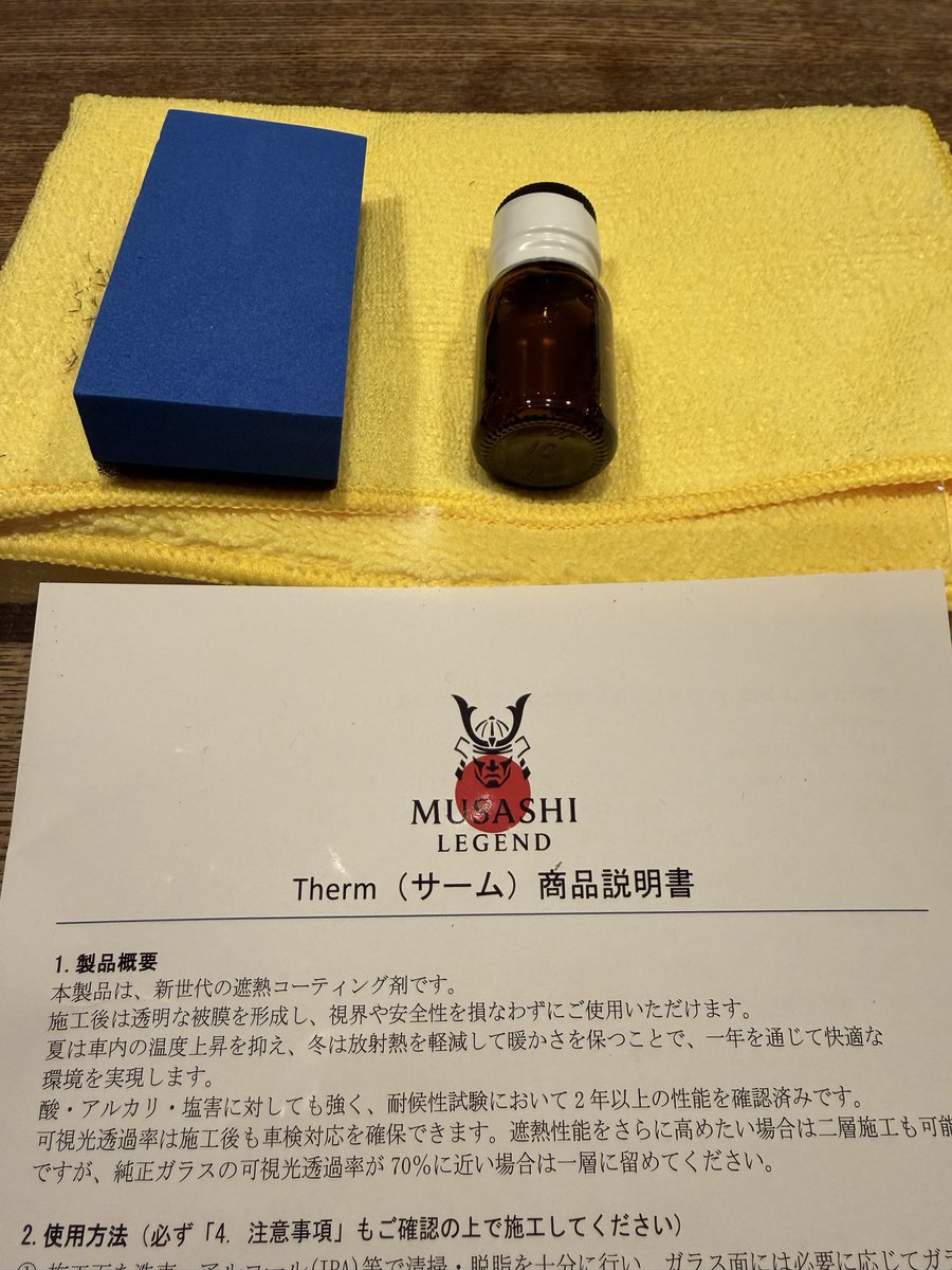 #OCTA DETAIL
#MUSASHI legend
きたぁ〜
さあ3連休、ゴルフの合間に磨いて施工するぞ〜😍😍😍😍😍