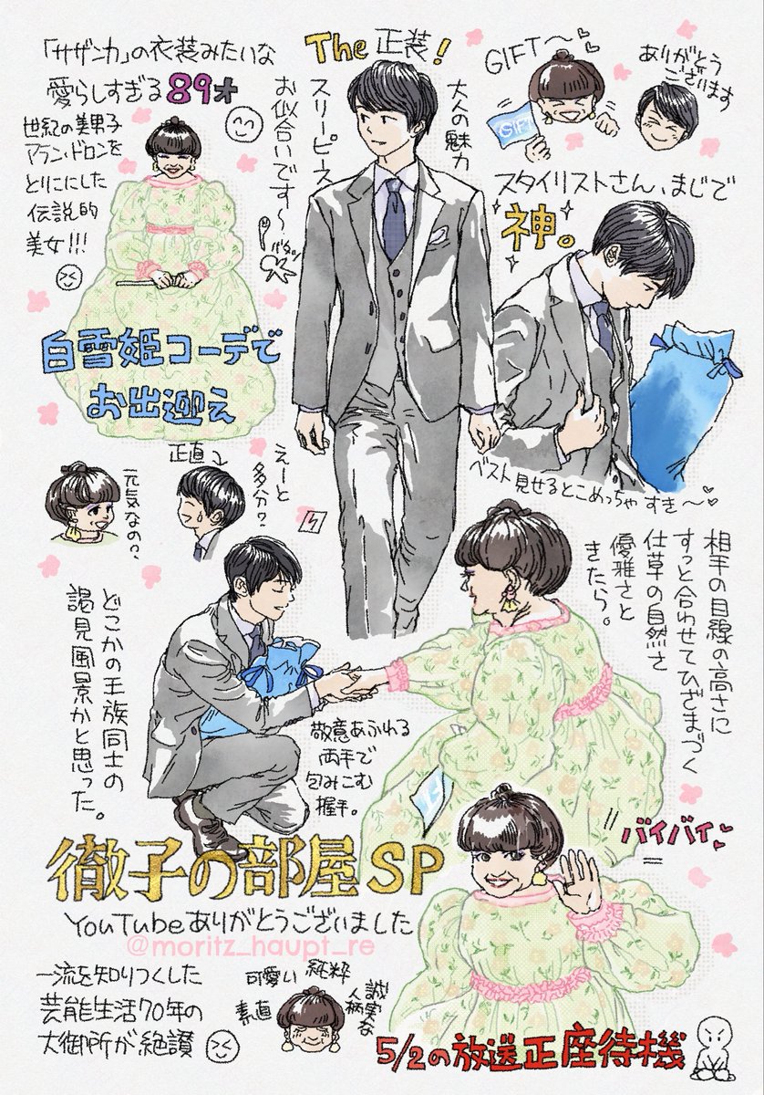 sora様 PLAY ARTS Kai Sora Halloween Town Ver. Figure Kingdom Hearts