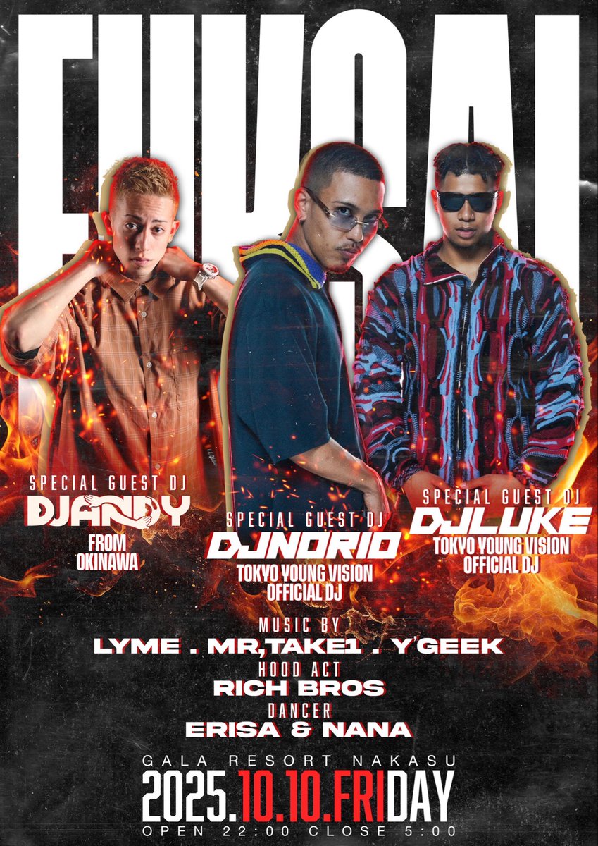 TONIGHT‼️

今夜金曜日のGALAは沖縄からANDY、TOKYO YOUNG VISIONからNORIOと LUKEを迎えて間違いないDJ PARTY開催します😌🔥
レベル高いDJたちのplayを体感しに来てください🔥🔥🔥

22:00 OPENでお待ちしております‼️