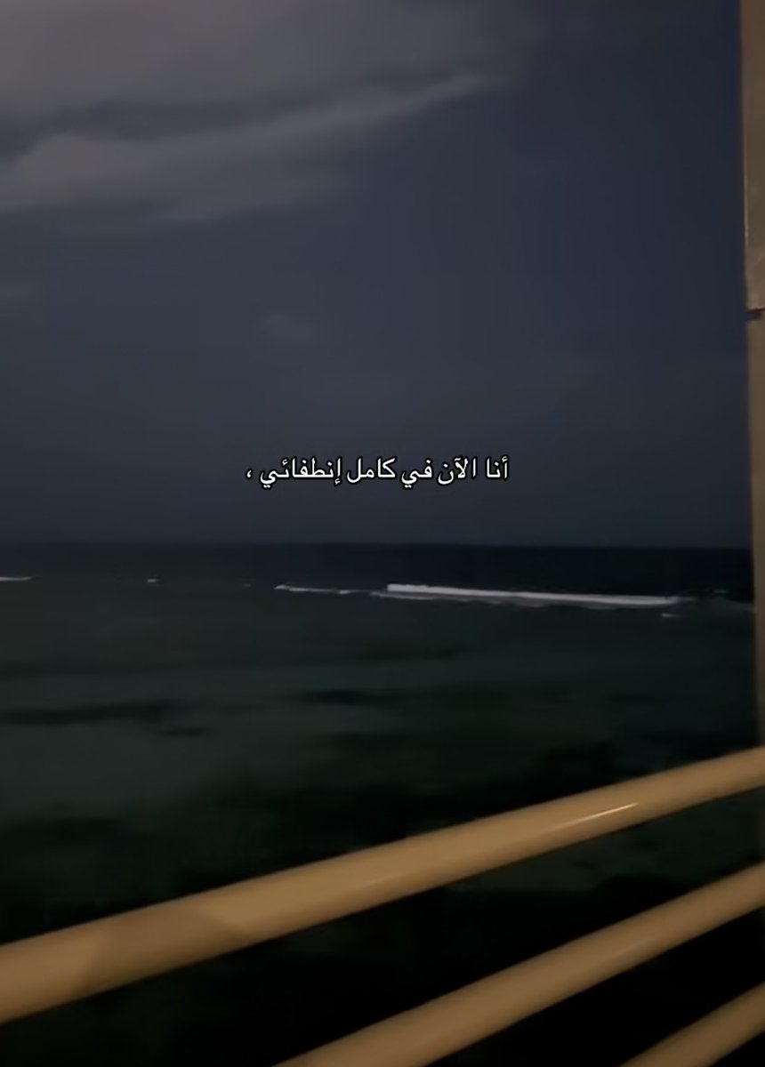 مُرهق. (@1_uu_0) on Twitter photo 