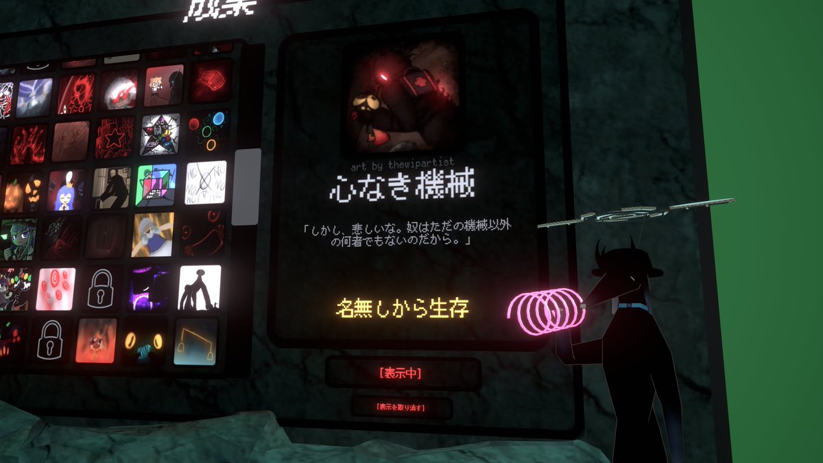 待って今家帰って囚人業務始めたけどもう成果出ちゃった...
初Nameless生存！！！