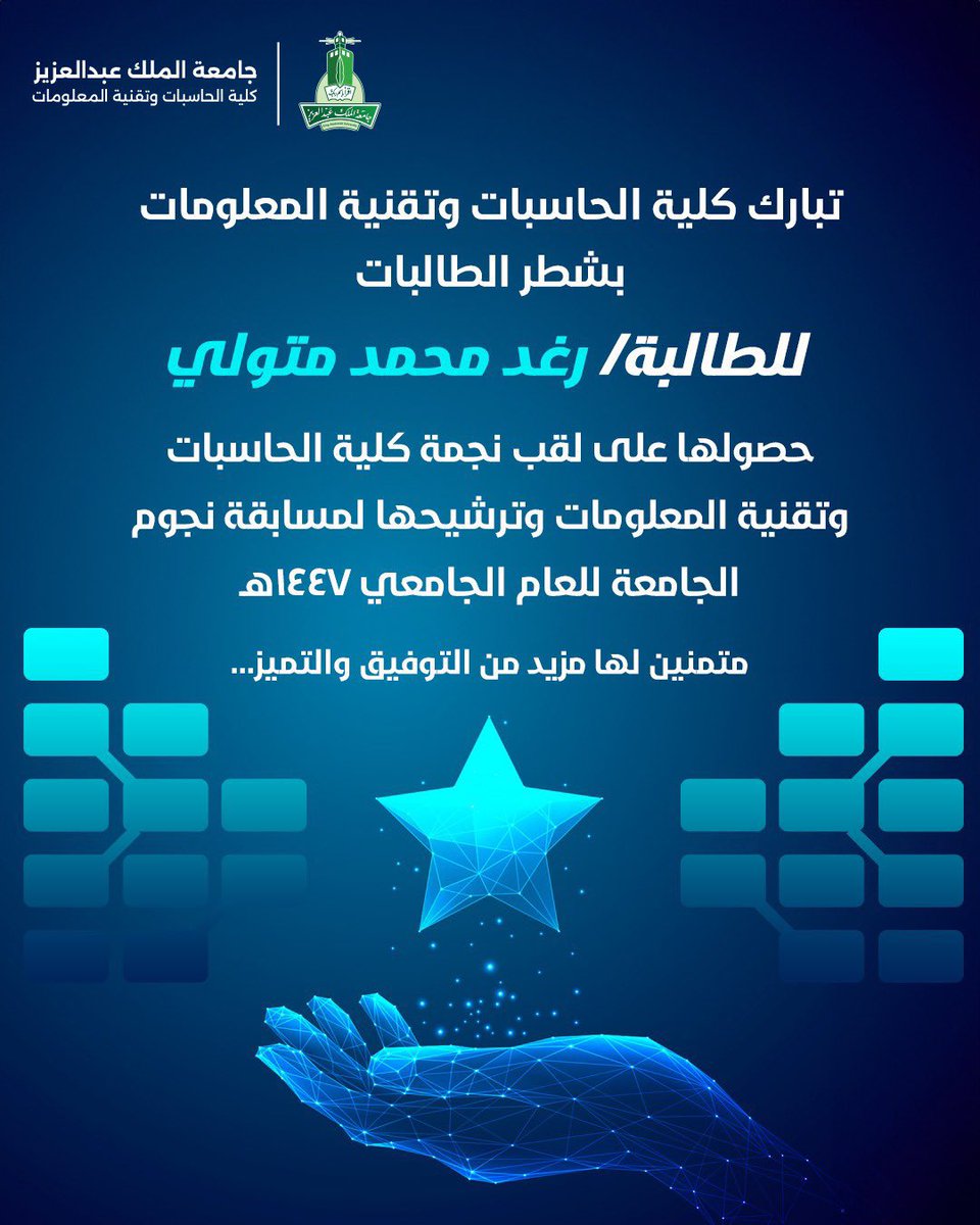 Ragad 🐊 tweet media